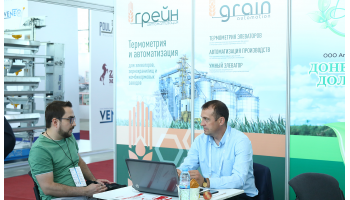 Grainautomation at AgroWorld 2021